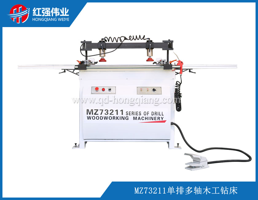 MZ73211單排多軸木工鉆床